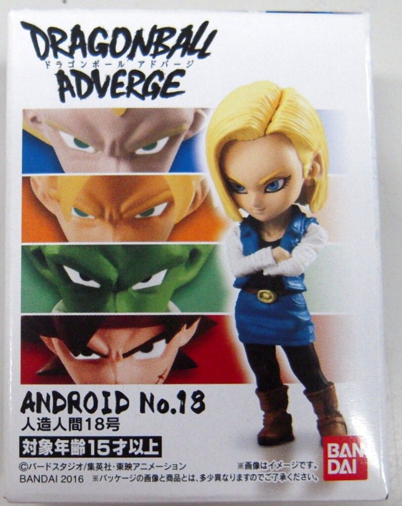 【美品】 バンダイ ドラゴンボールアドバージ2 人造人間18号 - メルカリ 特撮