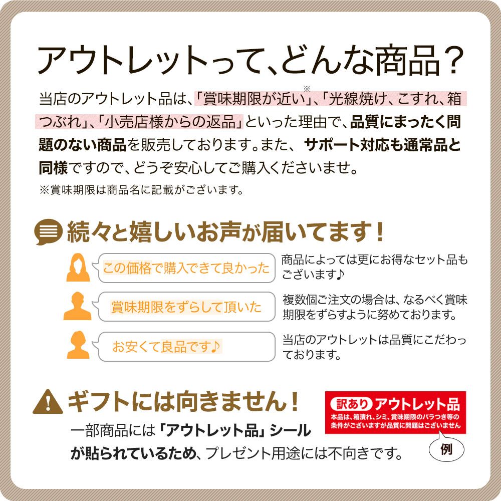 宅配便