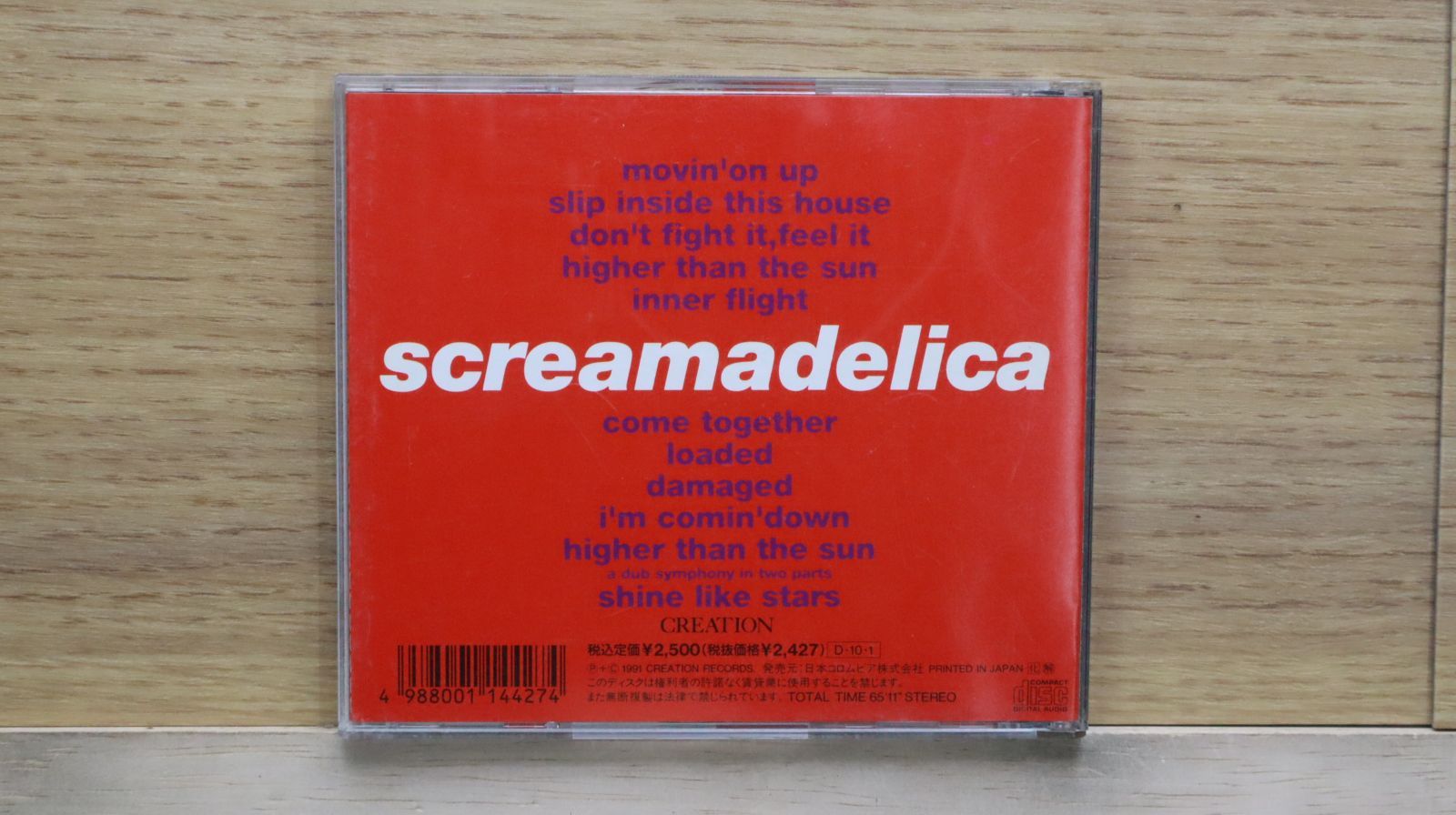 国内盤CD☆プライマル・スクリーム/Primal Scream□ スクリーマ
