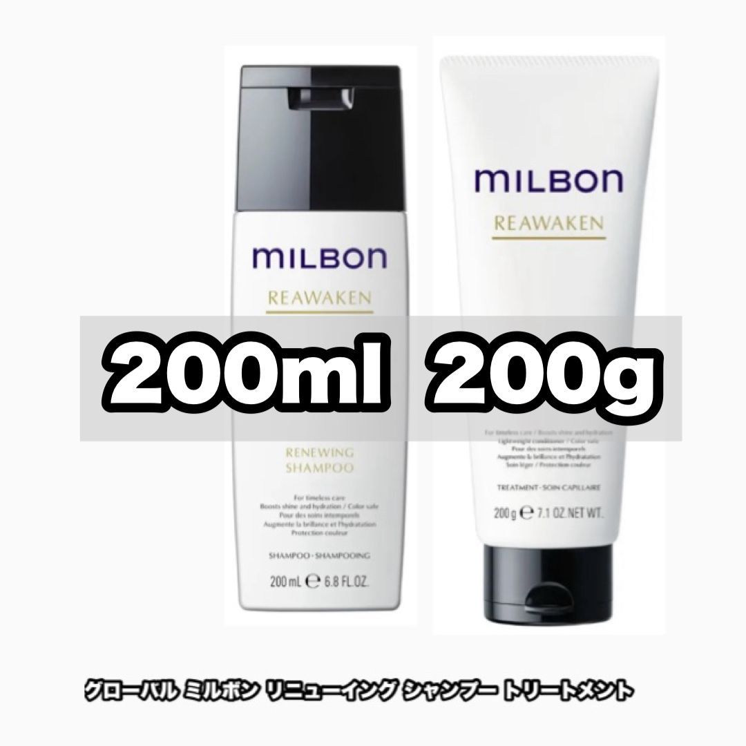 リアウェイクン　シャンプー＆トリートメント　500mlセット リアウェイクン シャンプー＆トリートメント 500mlセット グローバル