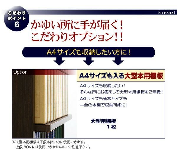 のこだわり本棚!突っ張り式! 代引不可