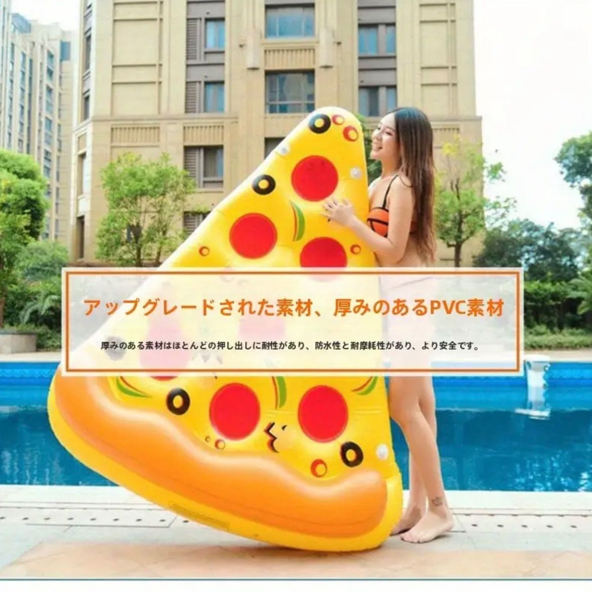 イエロー