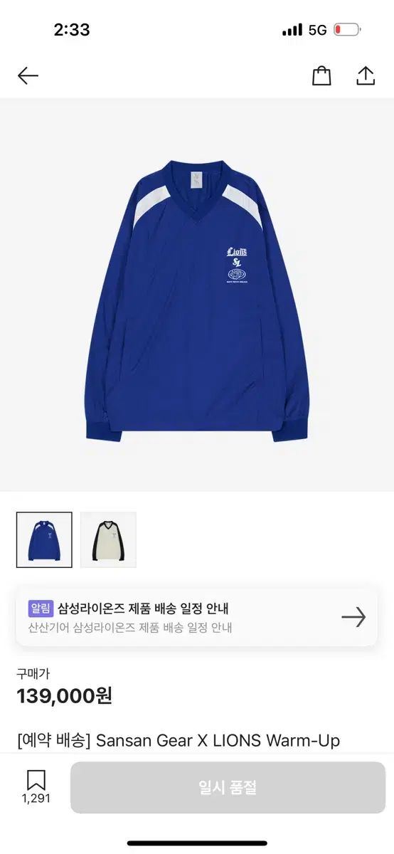 Supreme19AW・Banner Skateboard/バナー」 スケボー（Supreme