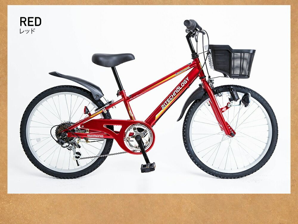 新品☆送料無料 子供自転車 マウンテンバイク 22インチ - メルカリ