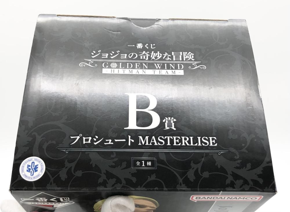 MASTERLISE