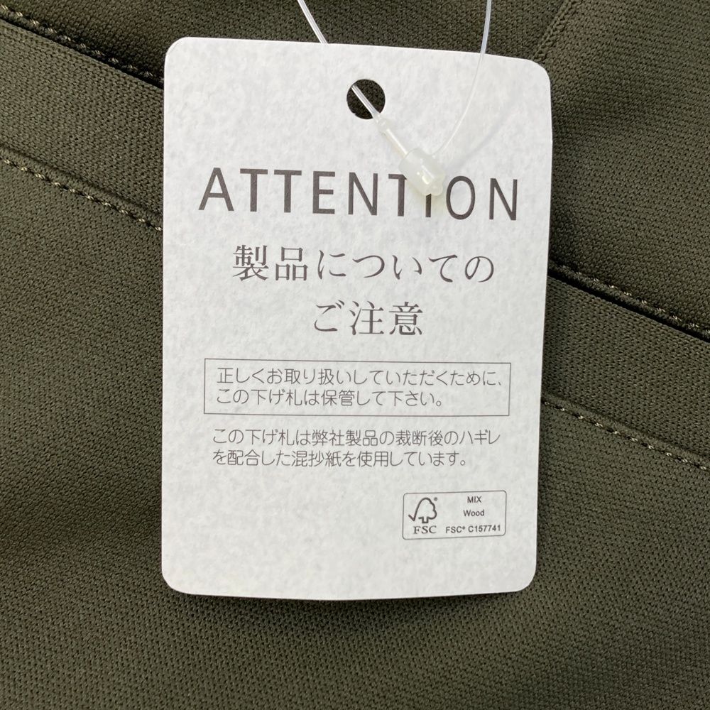 サイズ：46 ADABAT アダバット  ロングパンツ  カーキ系 [240101492479] ゴルフウェア メンズ ストスト サイズ：46 ADABAT アダバット ロングパンツ カーキ系