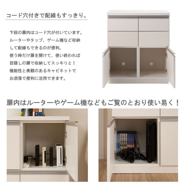 収納棚 キッチン収納