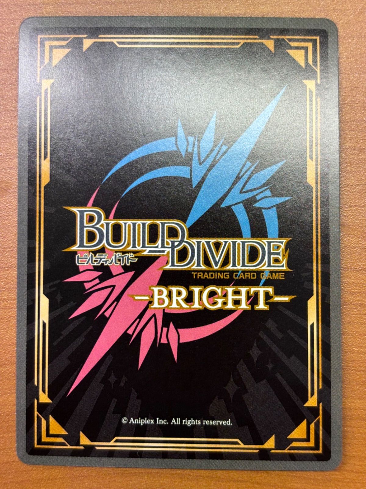 ビルディバイド　ぼっちざろっく！　BR サイン 山田リョウ⑦ Amazon.co.jp: ビルディバイド 結束バンド 山田リョウ sc ぼっち