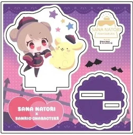 2025年最新】名取さな サンリオの人気アイテム - メルカリ