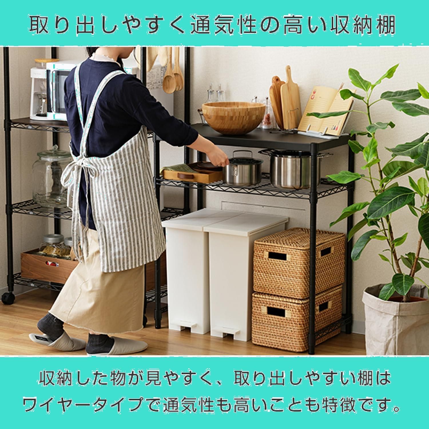 ドウシシャ ルミナス ノワール キッチンラック 棚 幅80 2段 スリムゴミ箱上ラック 全体耐荷重160kg 大型レンジ対応 レンジ台 炊飯器 作業台  オシャレな黒 コの字バー ウッドシェルフ 幅81×奥行41×高さ90cm NO8090-2KW - メルカリ