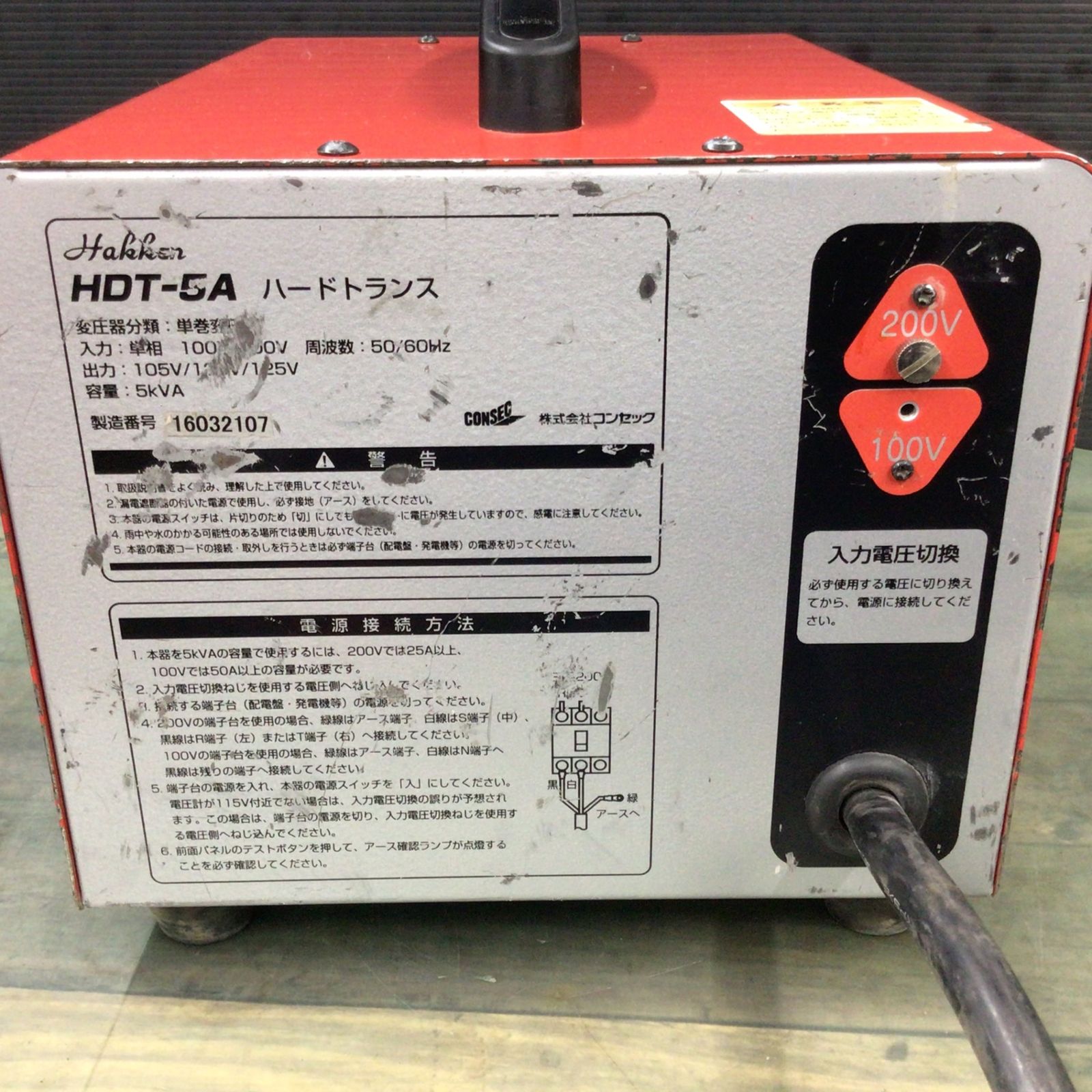 急募/本日中】白木のテーブル 2種 ※お値引可