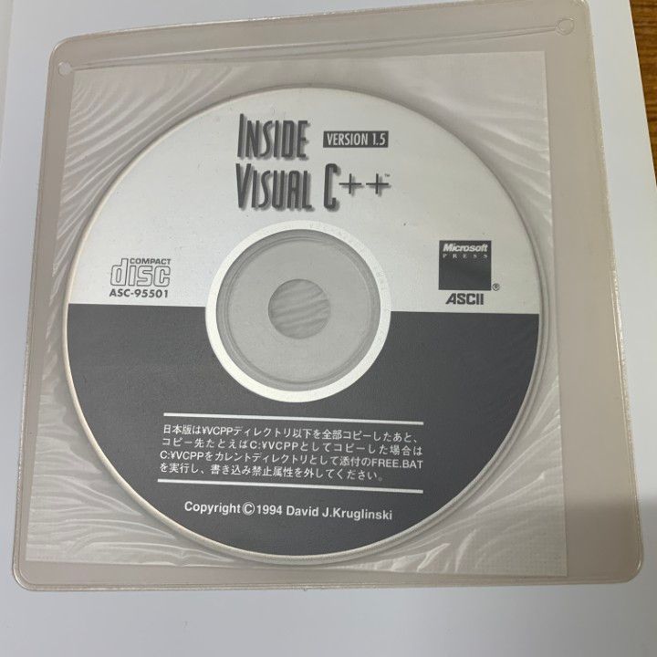 ▲01)【同梱不可】【CD-ROM付き】NSIDE VISUAL C++/VERSION1.5/David J Kruglinski/榊正憲/梅原系/アスキー/1995年発行/A △01)【同梱不可】【CD-ROM付き】NSIDE VISUAL C++/VERSION1.5
