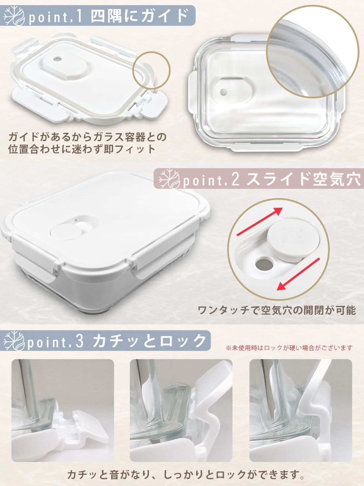 BPAフリー