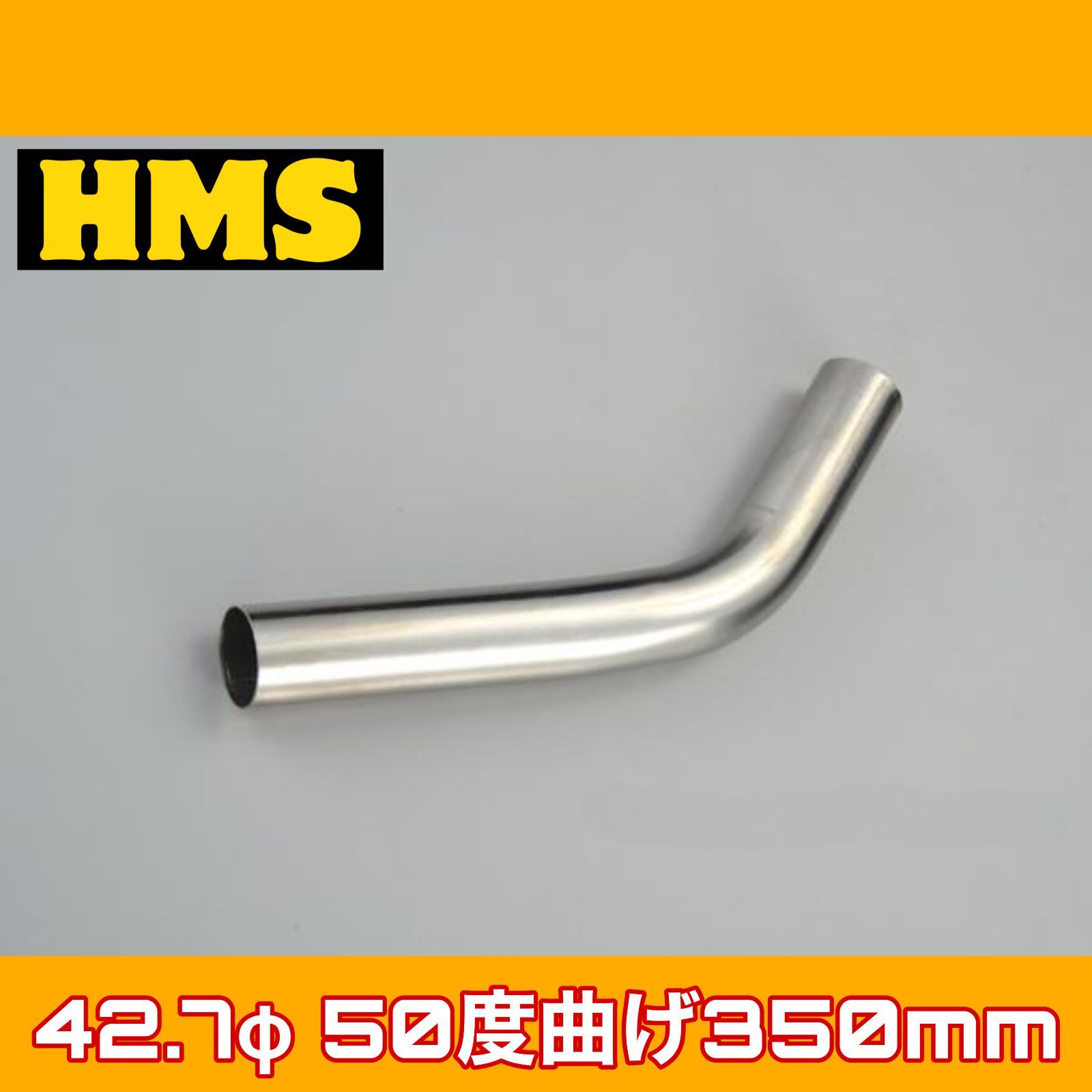 在庫処分！ ステンレス 42.7Φ 曲げパイプ 30度 3本セット 値下げ ステンレス 曲げ パイプ 42.7φ 6本 34φ 2本 計8本セットc