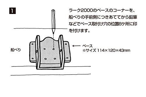 第一精工 ロッドホルダー 竿受け ラーク竿受け 1800 ボート釣り用 01019-