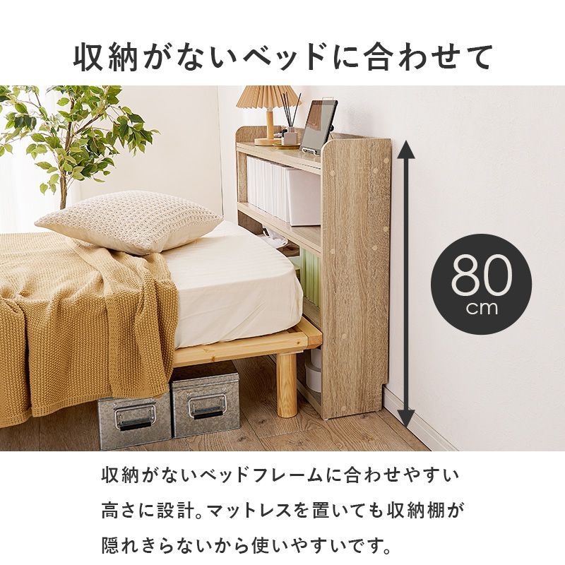 後付けヘッドボード ベッドフレーム