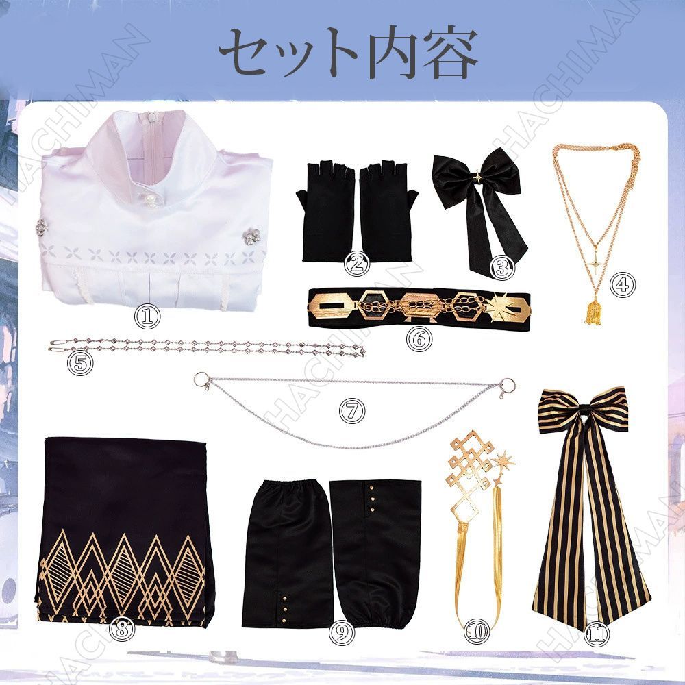 すいせい Hoshimachi