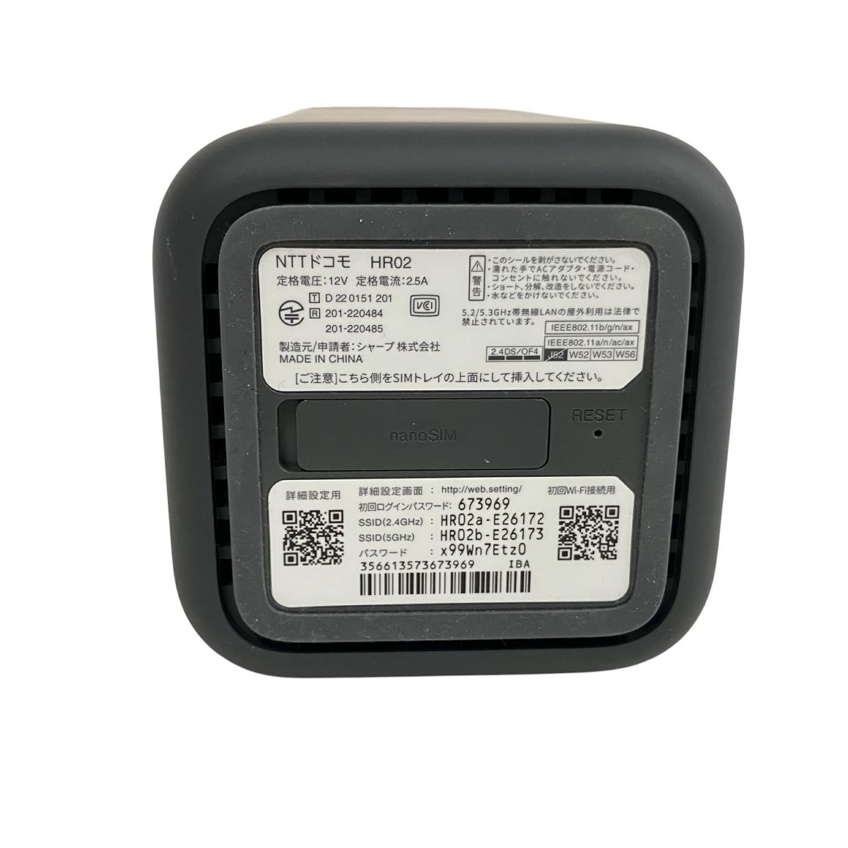 新品未使用　docomo home5G HR02 ルーター docomo home5G Wi-Fiルーター HR02 買取実績 - 2500円で買取