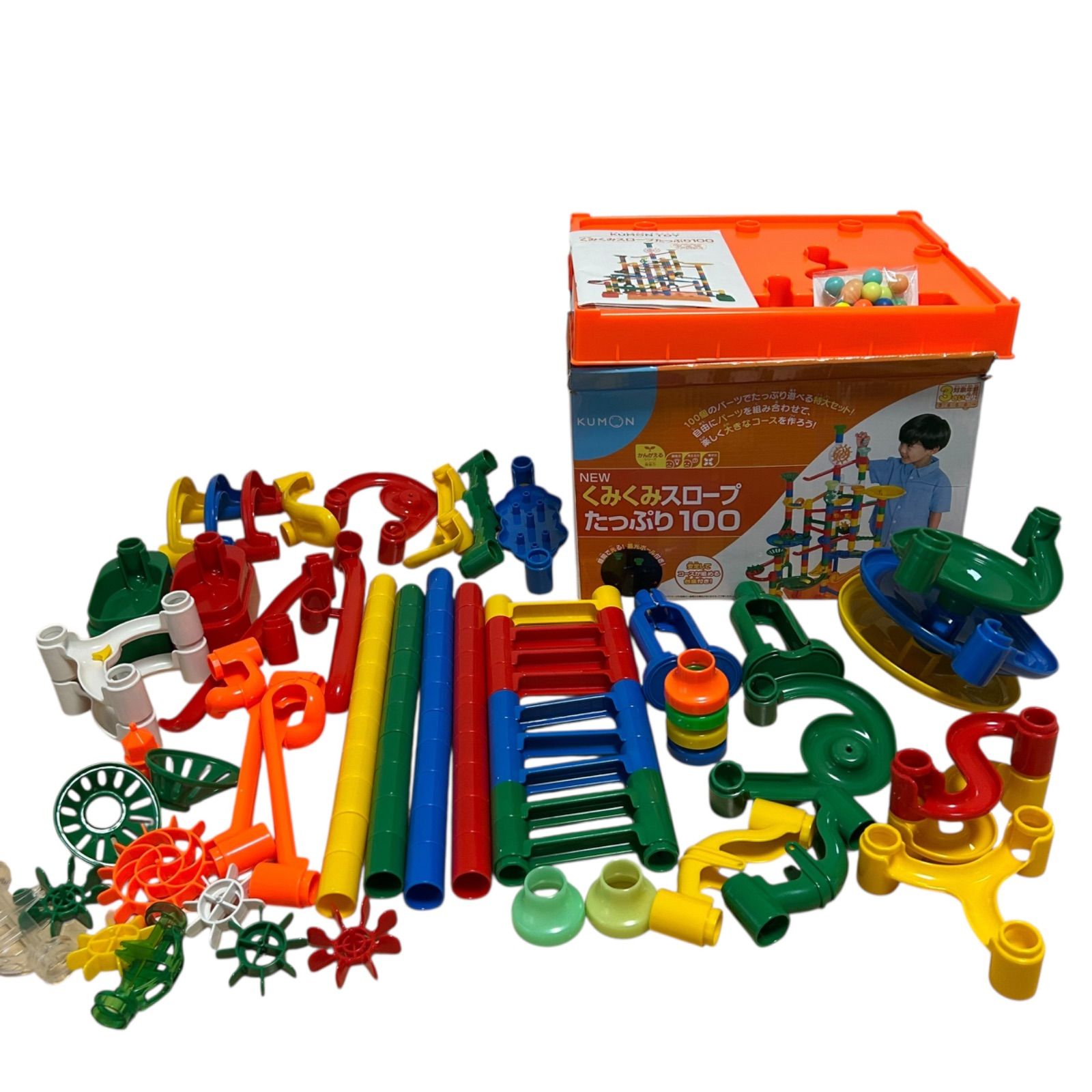 くもん出版NEWくみくみスロープたっぷり100 25周年限定ボール増量