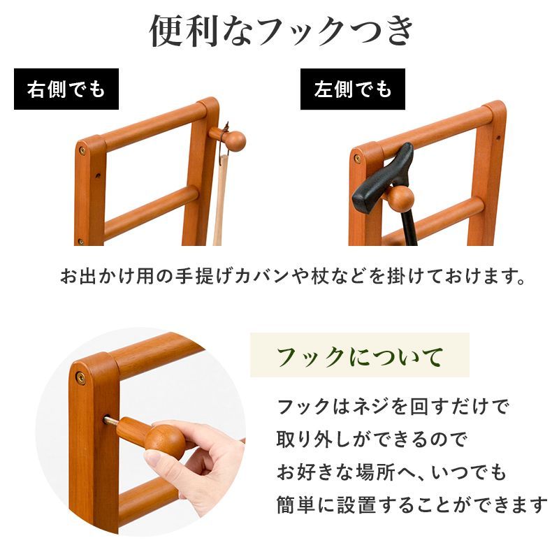 手すり付き玄関踏み台