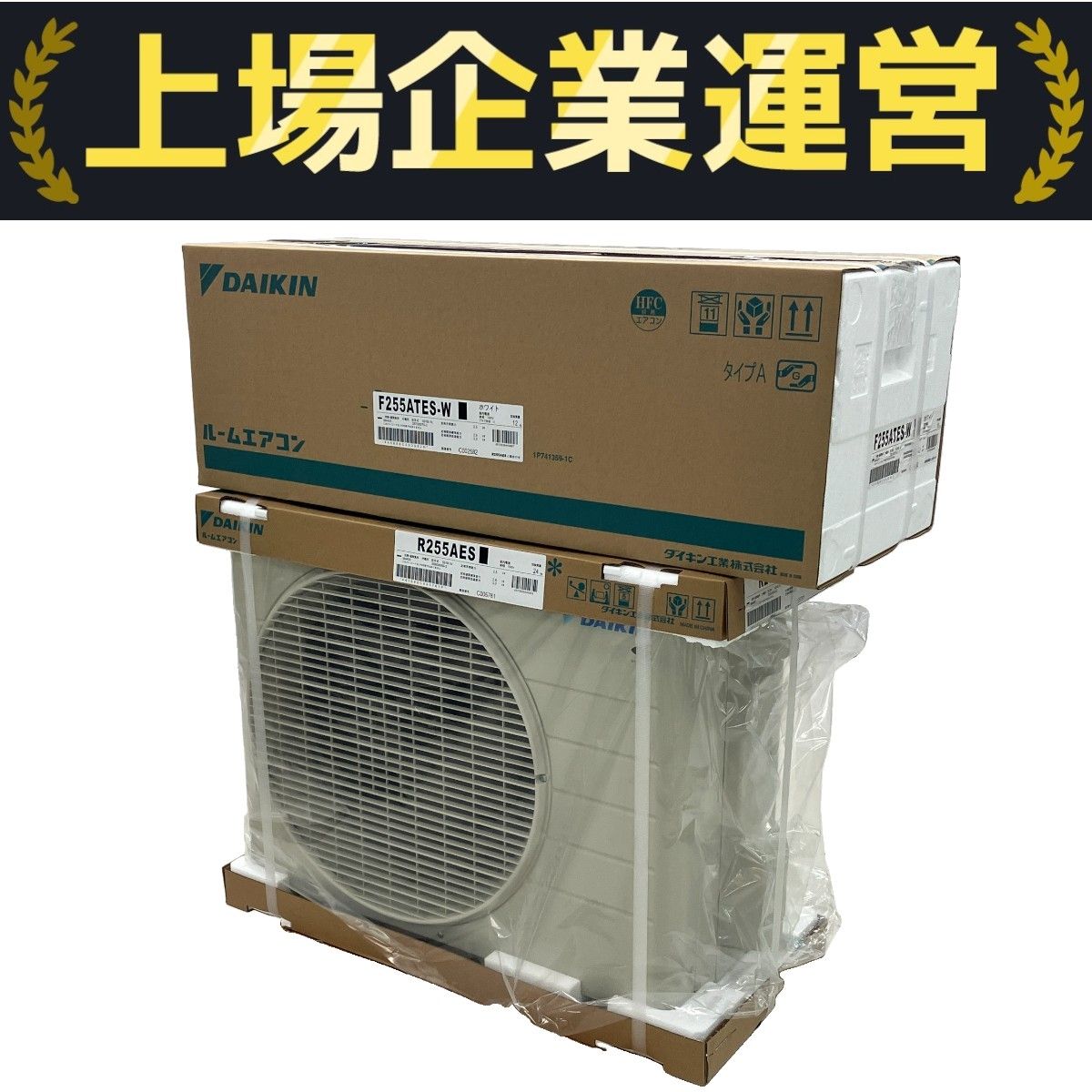 DAIKIN ダイキン F255ATES-W ルームエアコン Eシリーズ 8畳用