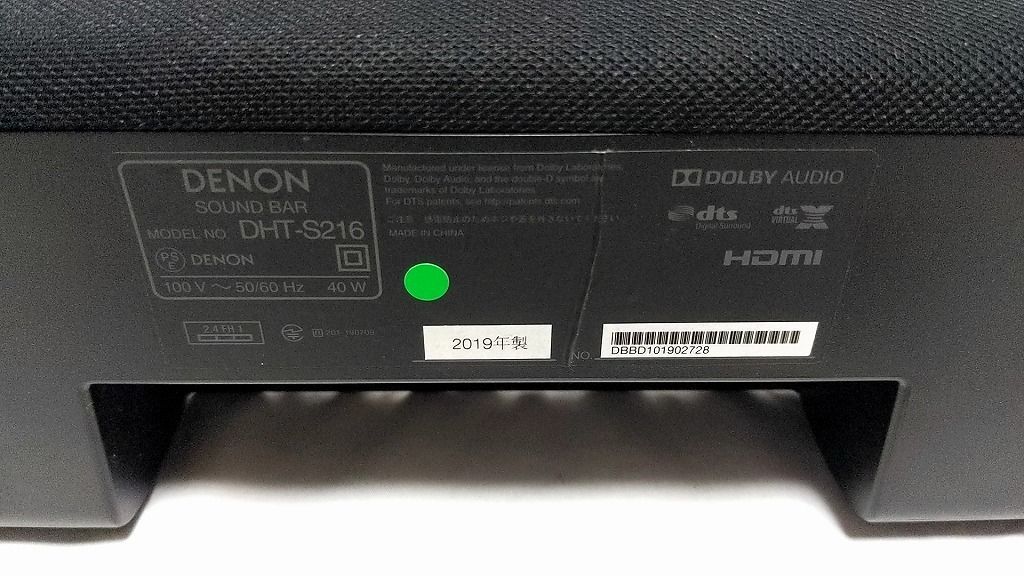 デノン Denon サウンドバー DHT-S216 - メルカリ