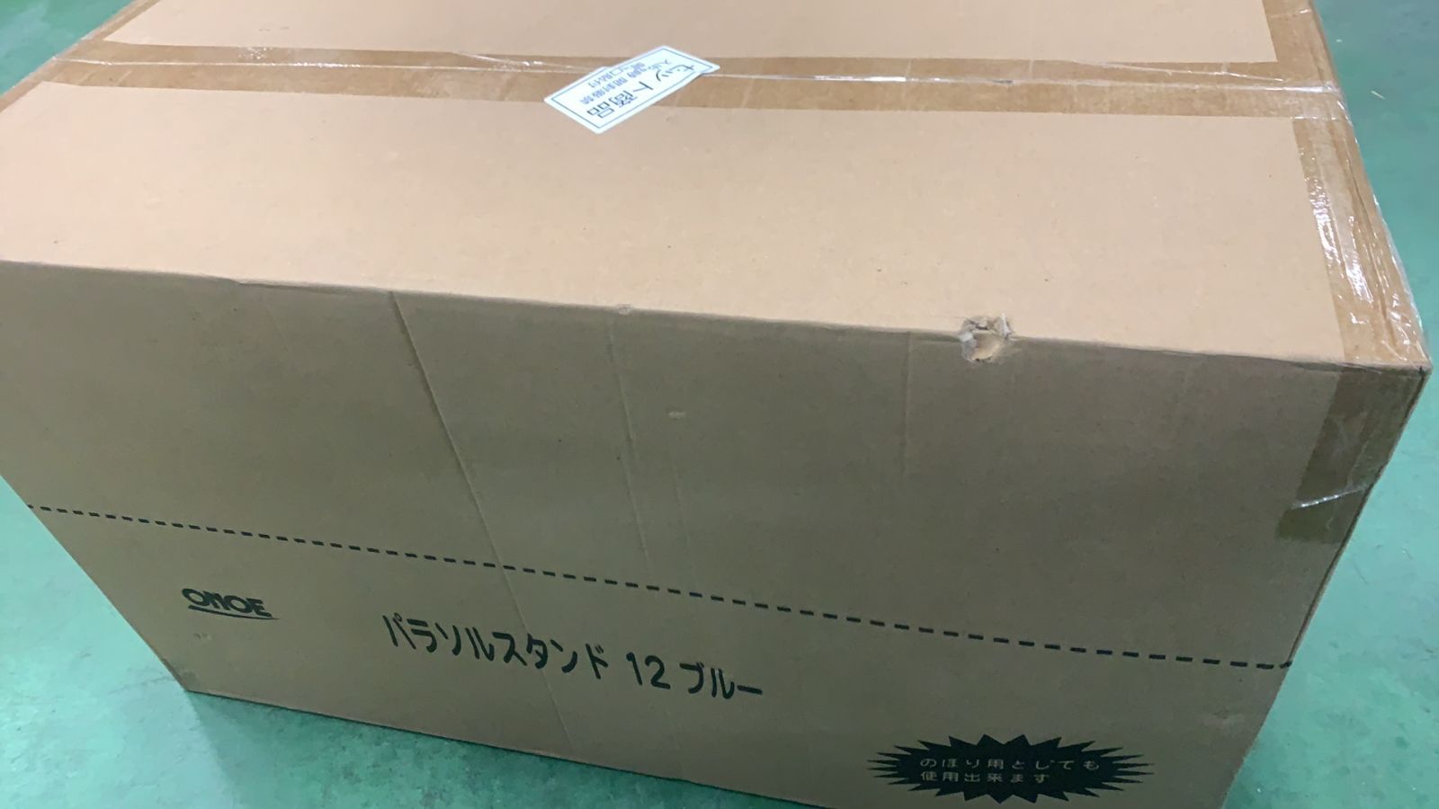 6個入り パラソルスタンド12Lブルー