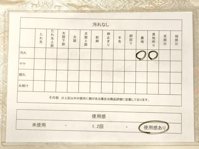 【服部織物】謹製 袋帯 引き箔 六通柄 正絹 オリエント更紗 24金 平和屋着物◎西陣 服部織物謹製 六通柄袋帯 唐織 オリエント更紗