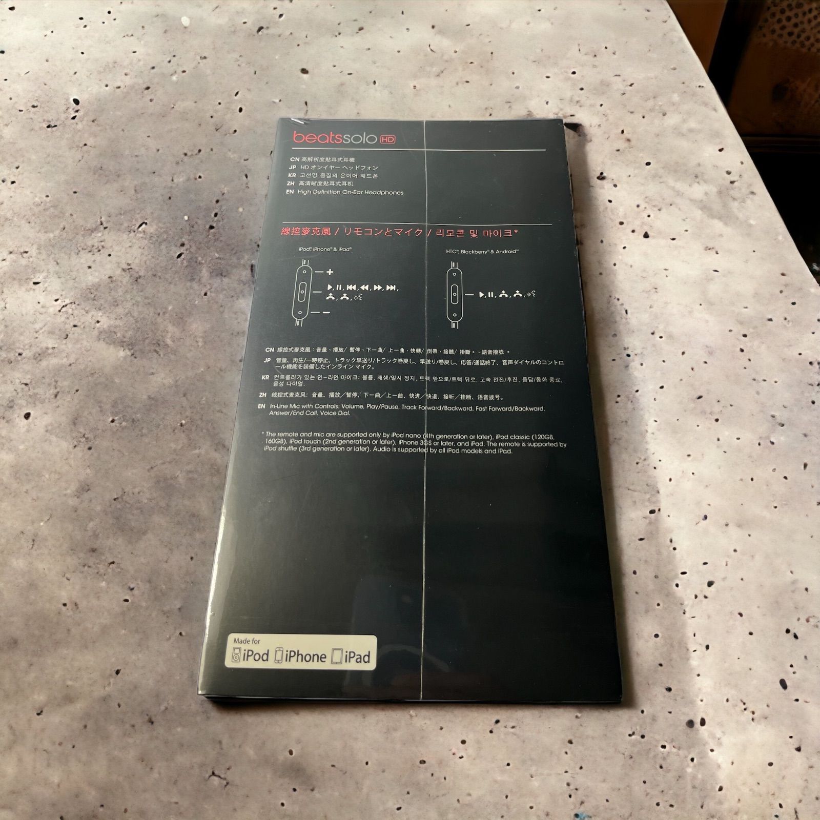 新品未開封 beats solo HD ホワイト×レッド - メルカリ