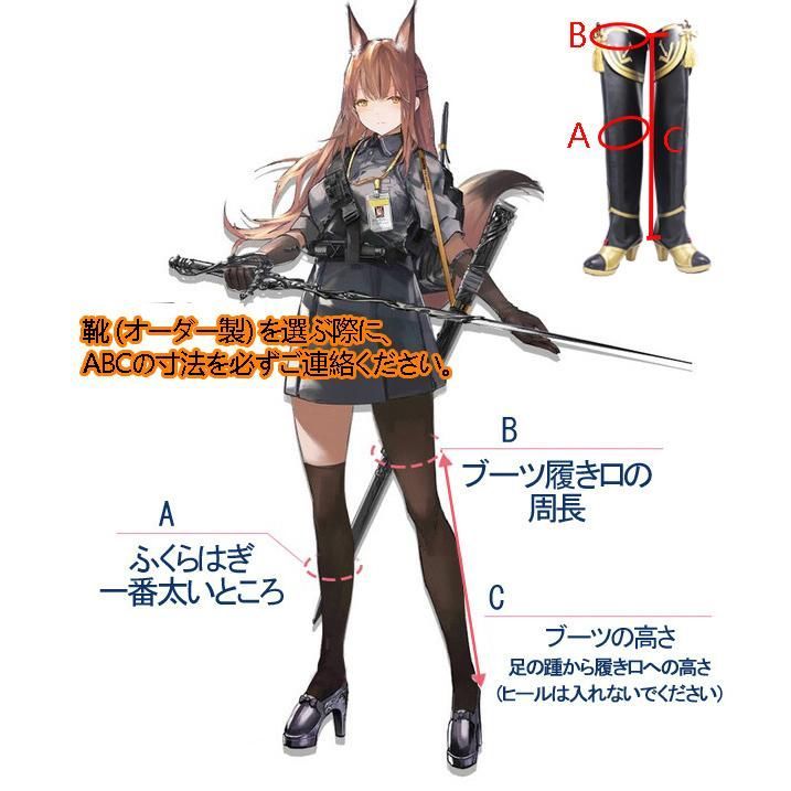 原神】 Uwowo&Sakuracos製 北斗 衣装＋ウィッグ＋靴 Uwowo 原神