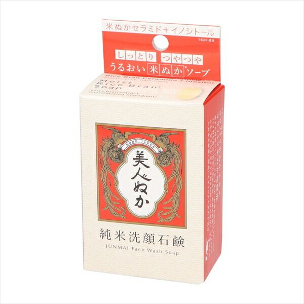 大人気商品  純米洗顔石鹸 【 リアル 】 【 洗顔・クレンジング 】純米洗顔石鹸×48点セット tt 
