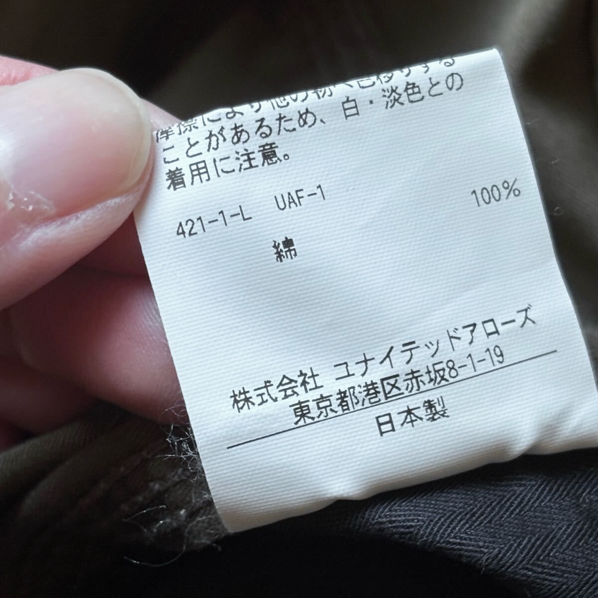 ペインター パンツ