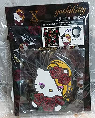 1000個 ミラー付き巾着ポーチ