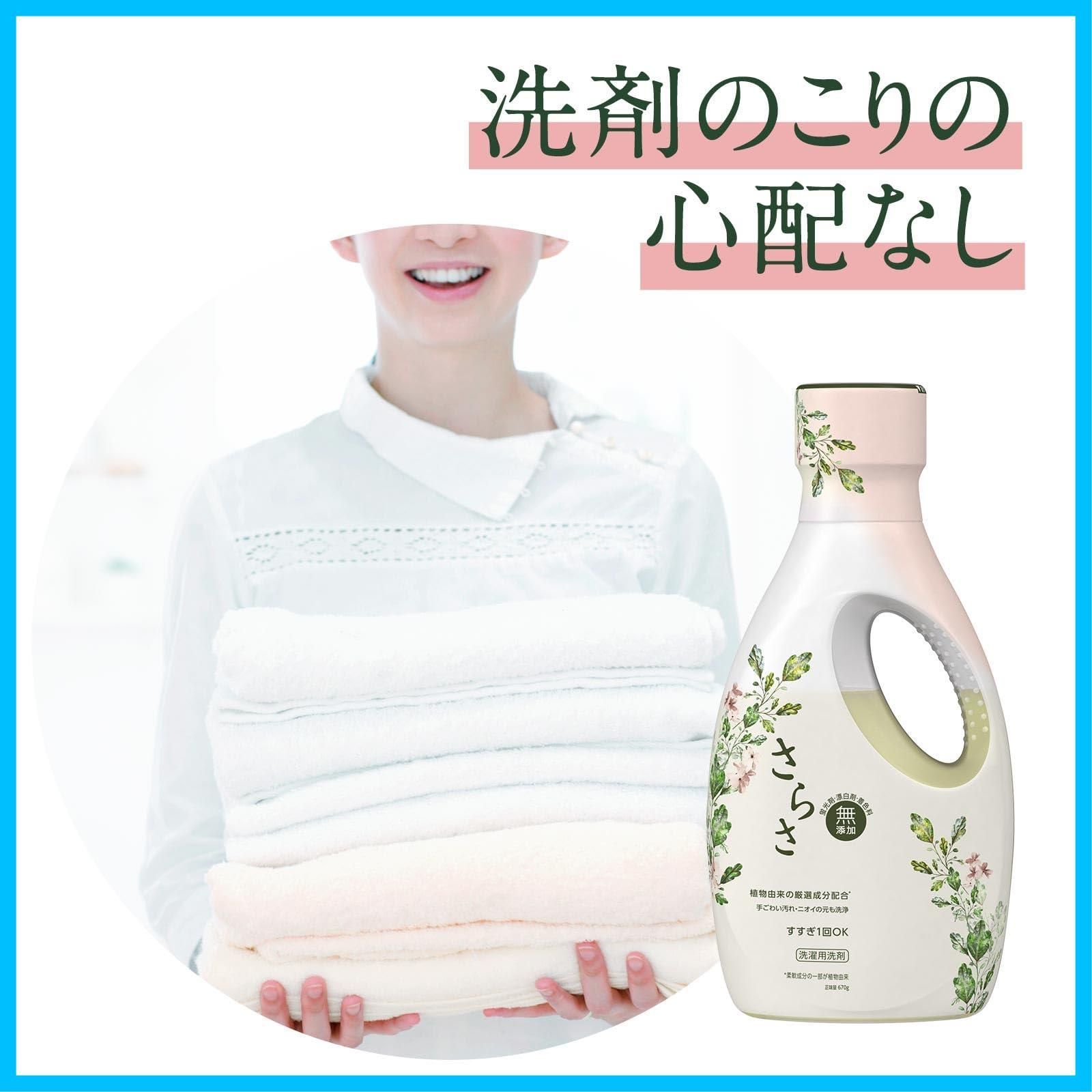 液体 本体