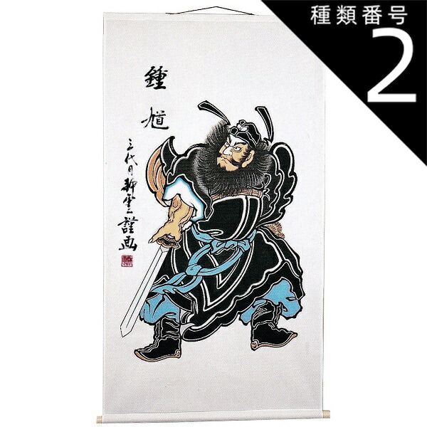 水縹ユキミニチュアドール用 甲冑（伊達政宗、直江兼続） 水縹ユキ