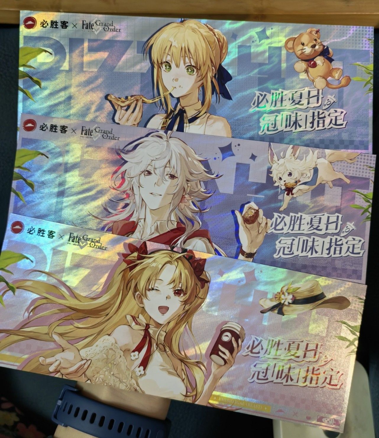 FGO　アルトリア　マーリン　エレシュキガル　ピザハットコラボ21点セット 限定 FGO アルトリア マーリン エレシュキガル ピザハットコラボ21点