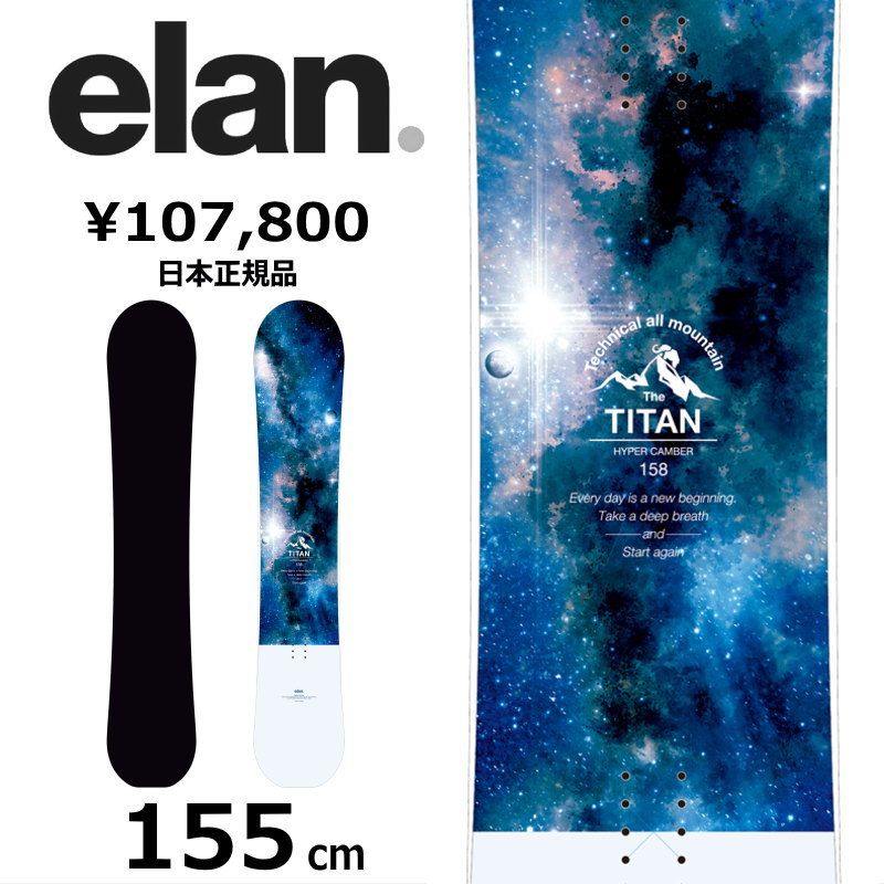 24-25 elan TITAN 155cm エラン タイタン オールラウンド カービング 日本 メンズ スノーボード 板単体 キャンバー