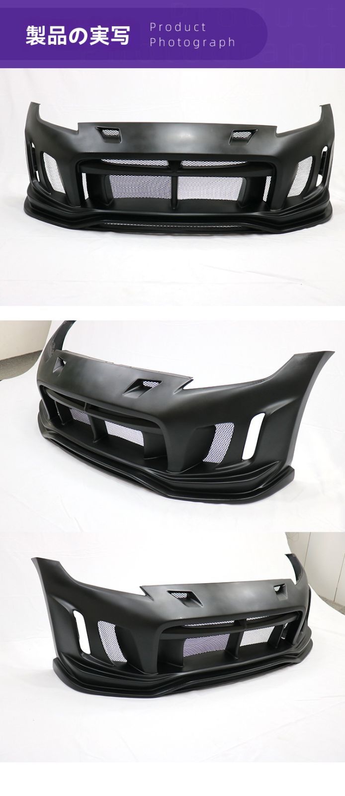 日産 Z34 フェアレディZ WEBER Sports フロントバンパー 楽天市場】【M's】 日産 Z34 フェアレディZ 2009-2021 WEBER Sports