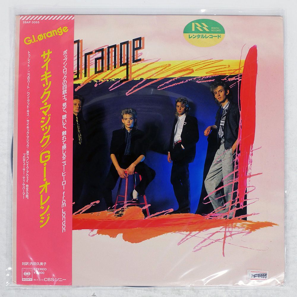 帯 国内盤 G.I ORANGE/SAME/CBS/SONY 28AP3055 LP - メルカリ