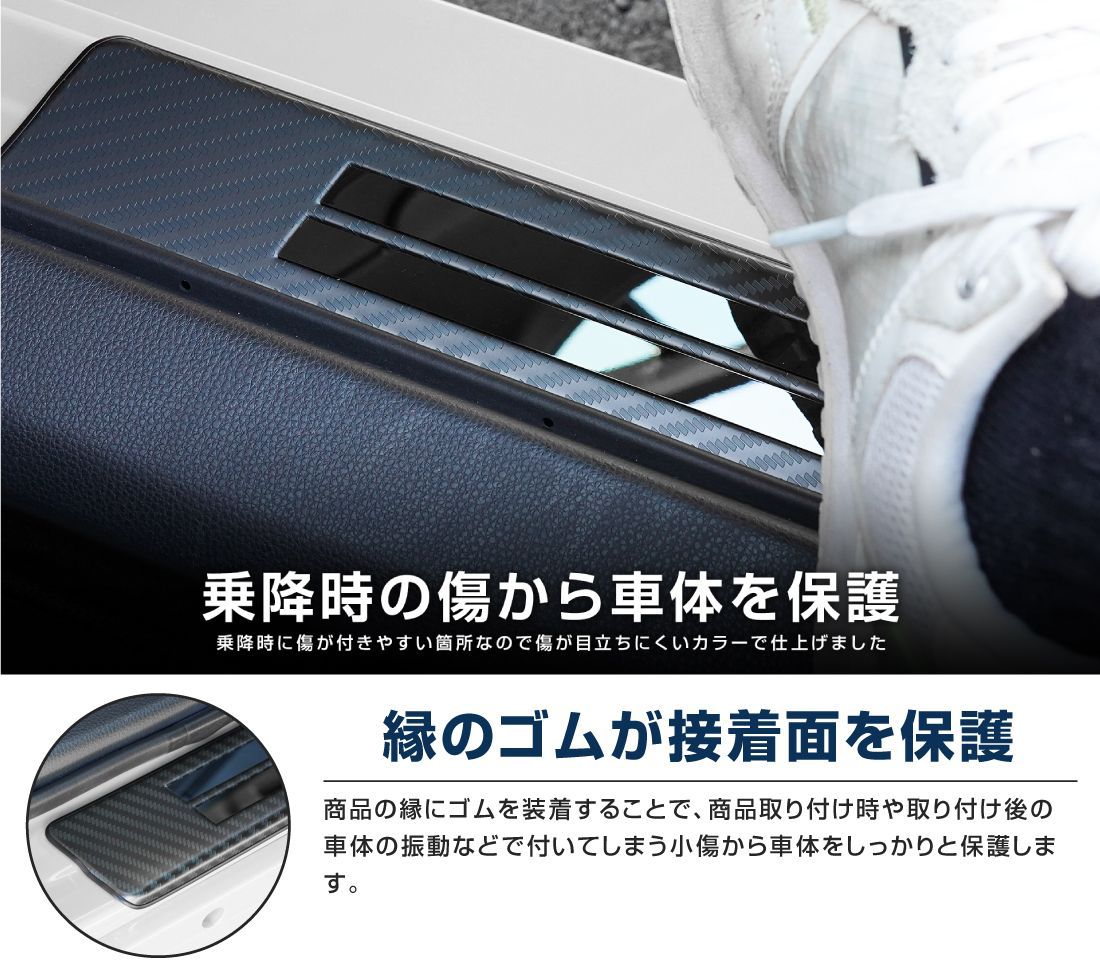 サムライプロデュース】トヨタ 新型 プリウス 60系 サイドステップ外側