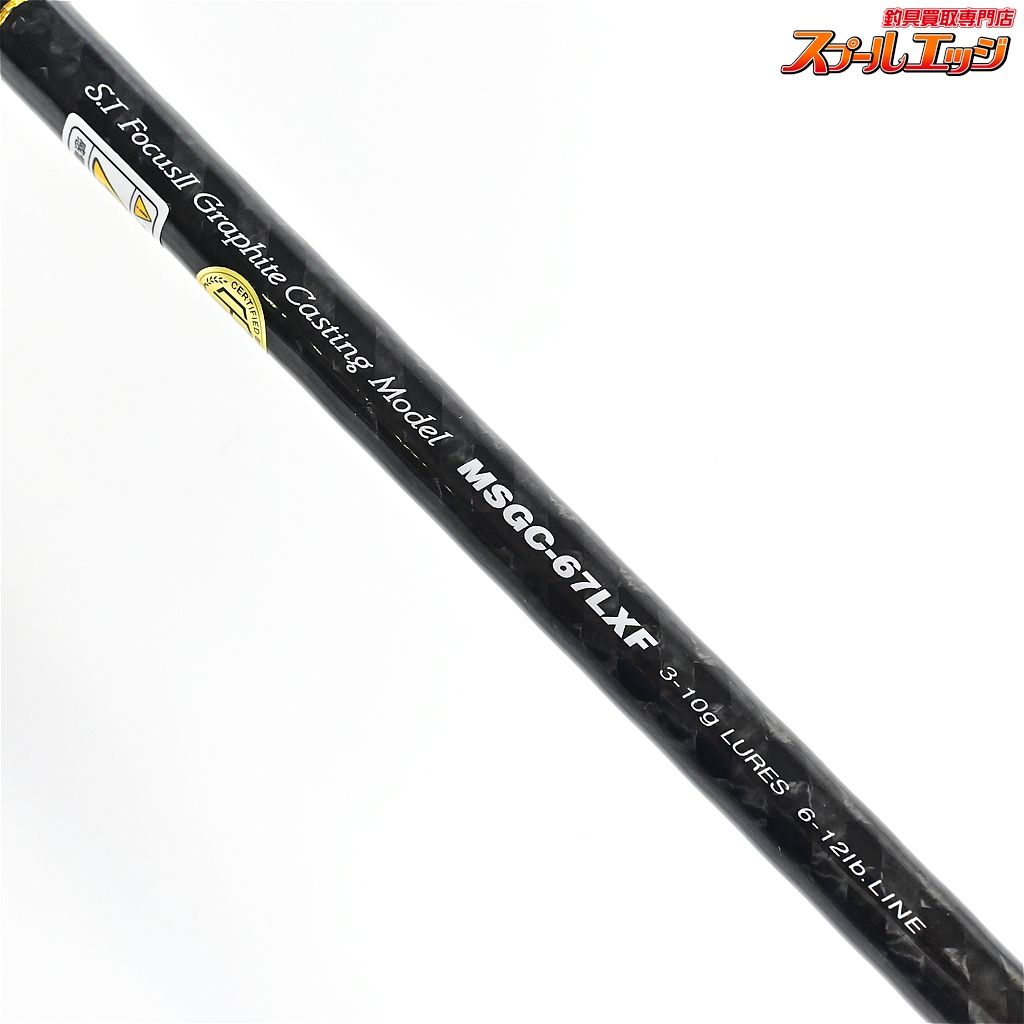 【アングラーズリパブリック】 パームス モーラ MSGC-67LXF