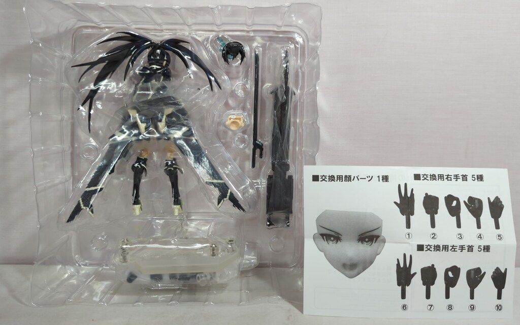 MAXFACTORY figma ブラック☆ロックシューター THE GAME BRS2035