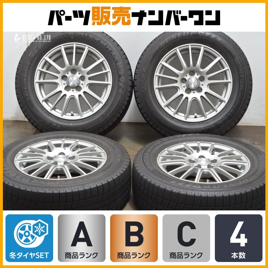 30 50 プリウス等に WM03 ウェッズ ラブリオン 15in 6J 43 PCD100 ダンロップ ウィンターマックス 03 195 65R15 カローラツーリング