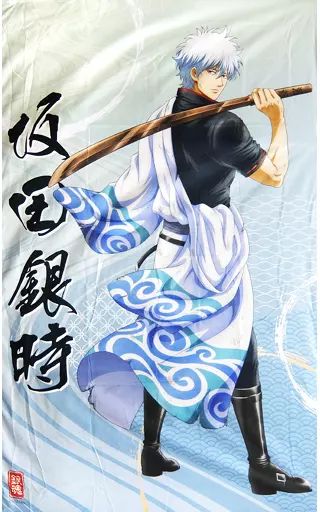 ストア 【】ブランケット 坂田銀時 ビッグタオルケット 「銀魂 キャラ