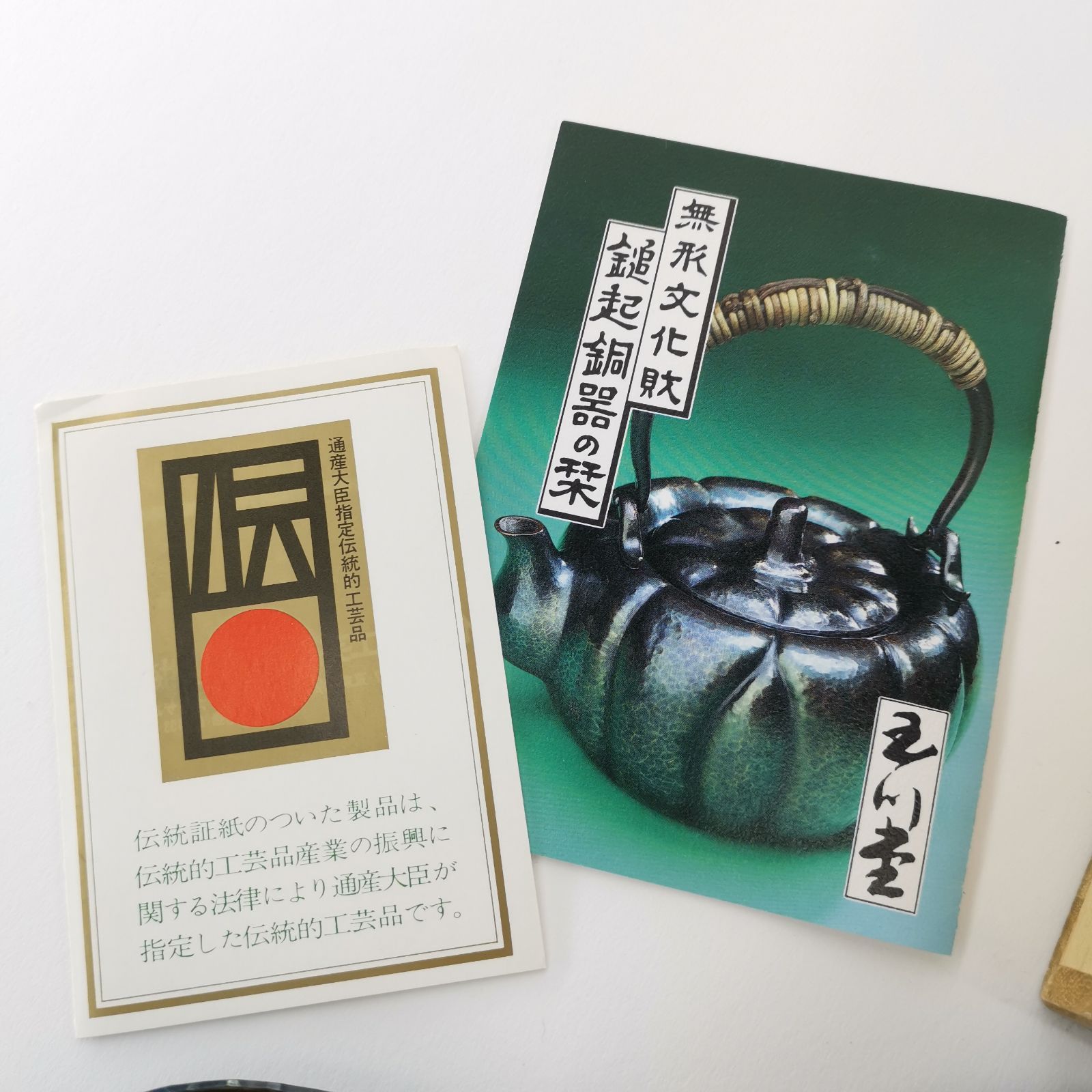 茶托 5客