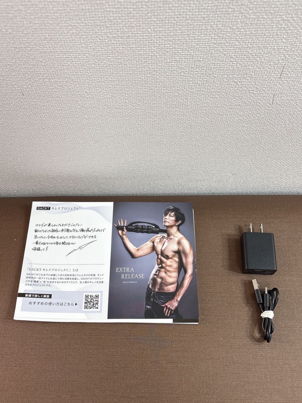EXTRA RELEASE GACKT PRODUCE - メルカリ