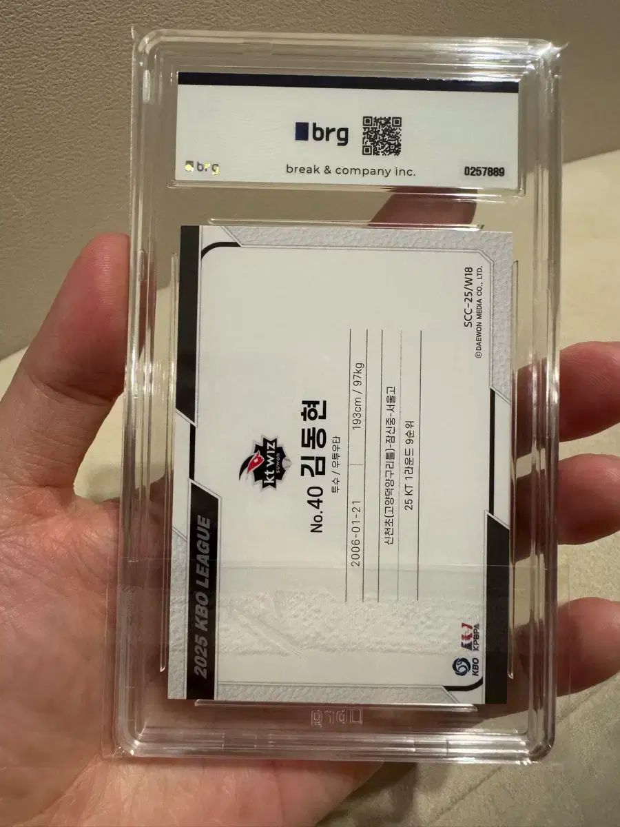 2025 SCC 感覚 野球 カード キム ドンヒョン kt サインカード brg バックオフィス