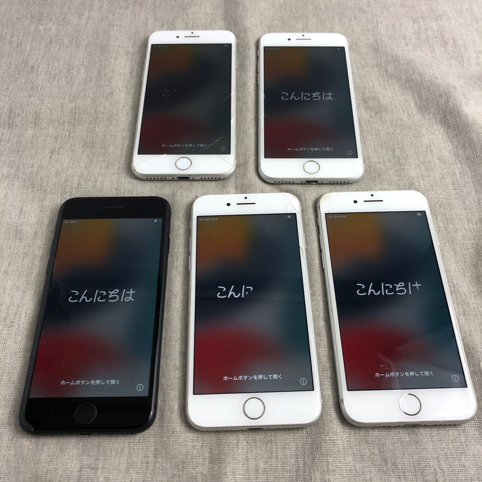 ◇ジャンク品◇【5点セット】iPhone7 32GB（A1779）【割れ
