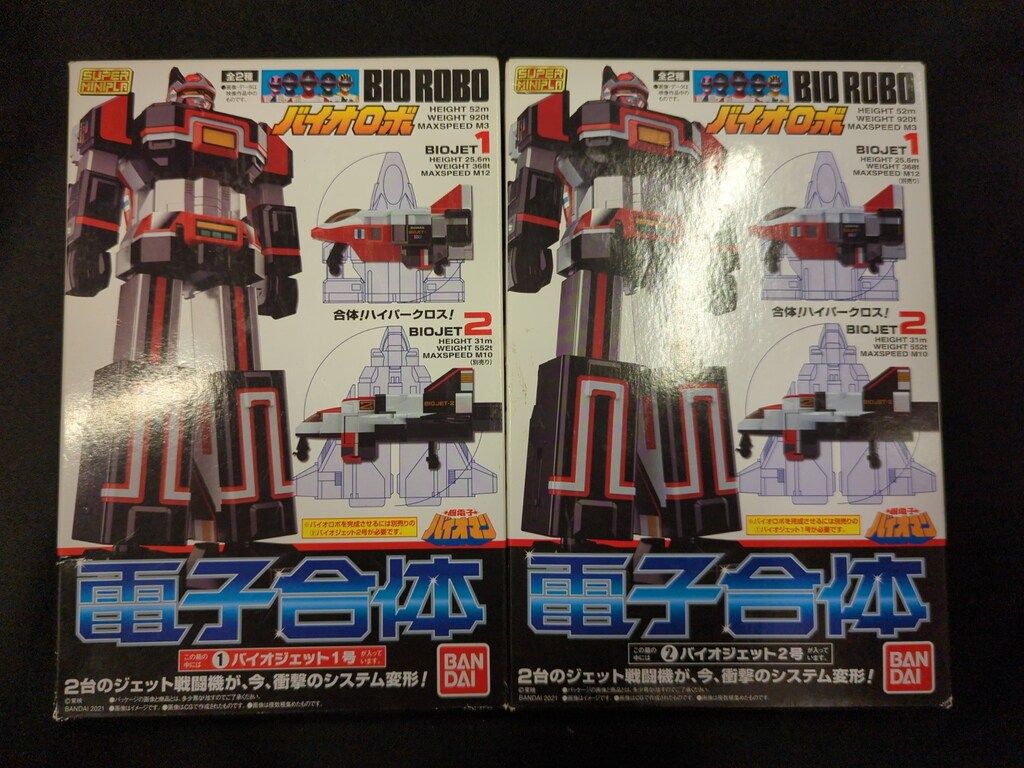 バンダイ スーパーミニプラ 電子合体バイオロボ 超電子バイオマン 全2種セット バンダイ スーパーミニプラ 電子合体バイオロボ 超電子バイオマン 全2