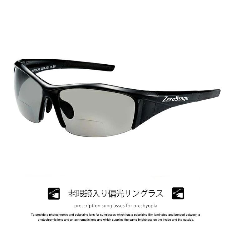 遠近老眼鏡SET】ラインアート プレオL XL1632-BP-49 新品 ラインアート